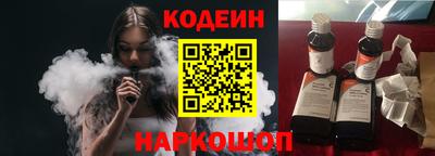 бутират Абакан