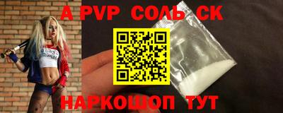 мефедрон VHQ Абакан