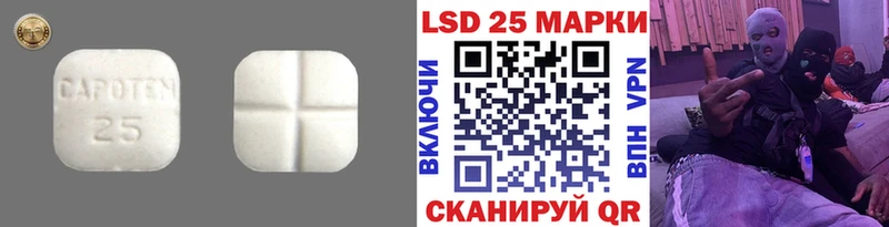 ЛСД экстази кислота Новомосковск