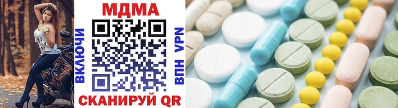 даркнет Telegram blacksprut ТОР Новомосковск MDMA кристаллы