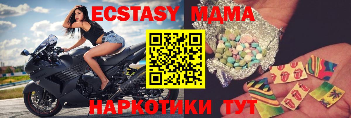 MDMA Molly  MDMA crystal  Новомосковск 