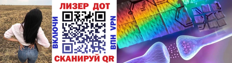 Марки 25I-NBOMe 1,8мг  Новомосковск 