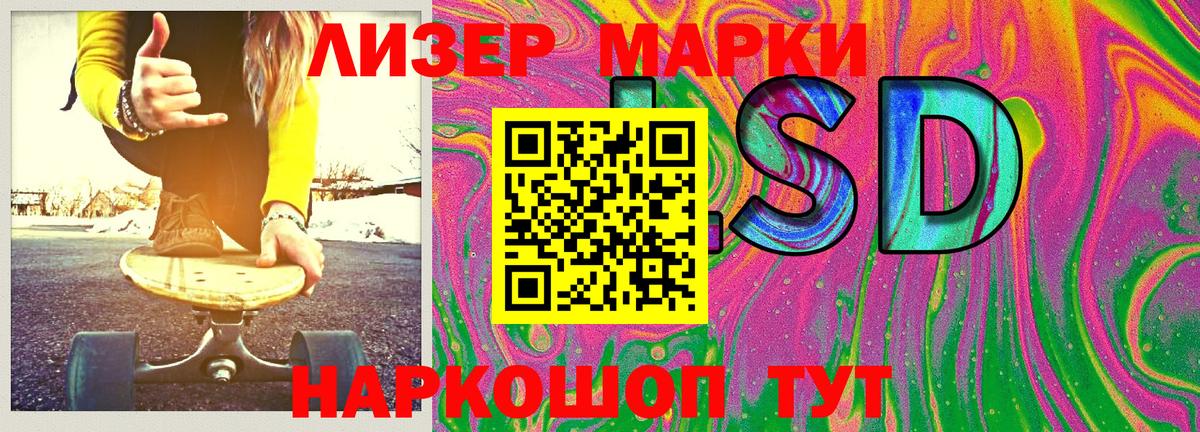Меф Новомосковск