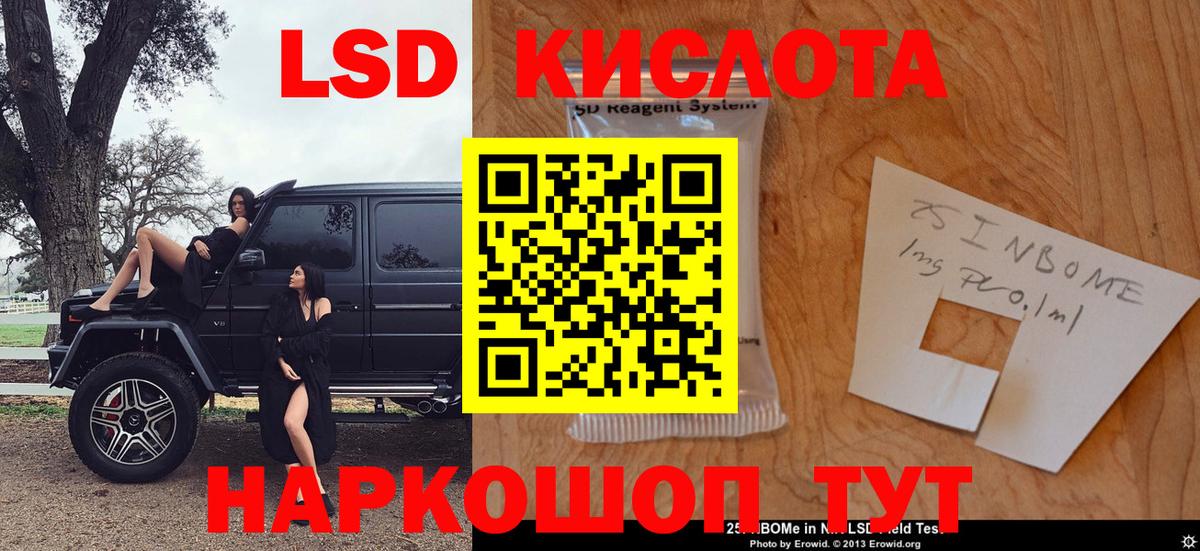 Наркотические марки  Марки NBOMe 1,8мг  Новомосковск  Марки NBOMe 1,8мг 