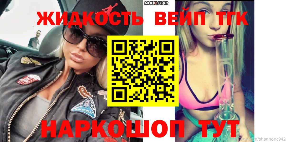 Дистиллят ТГК Wax Новомосковск