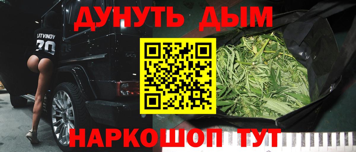 Марихуана индика  Конопля гибрид  Марихуана Amnesia  Каннабис тримм  Вход с VPN  Новомосковск 