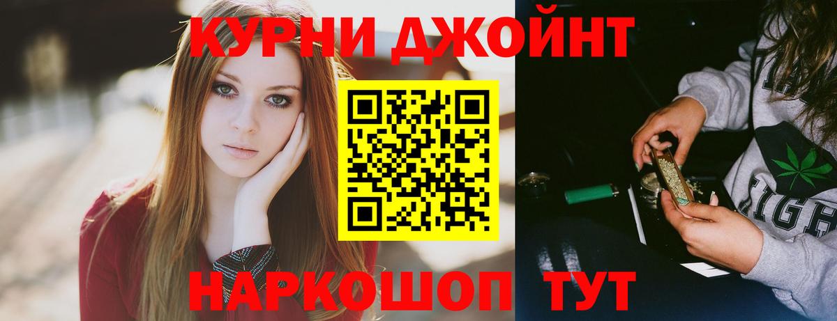 Конопля тримм  Новомосковск  Конопля ГИДРОПОН  Конопля индика 