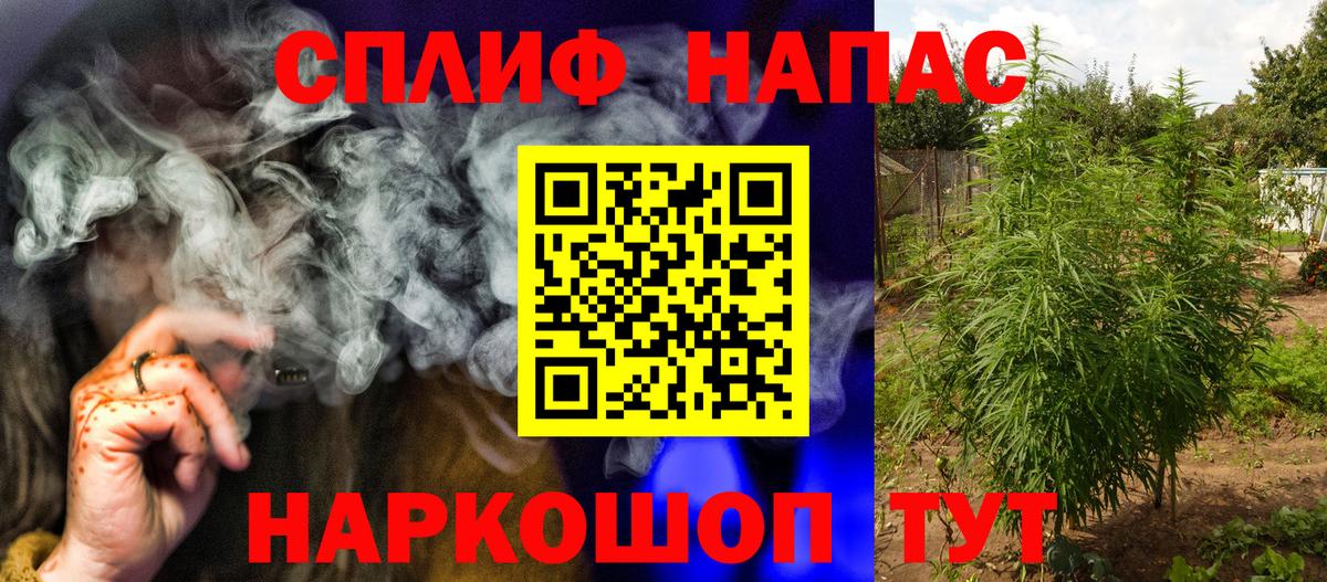 МАРИХУАНА  Масло THC  Вход с VPN  МЕФ  MDMA  Новомосковск  Меф  Alpha PVP  КОКАИН 